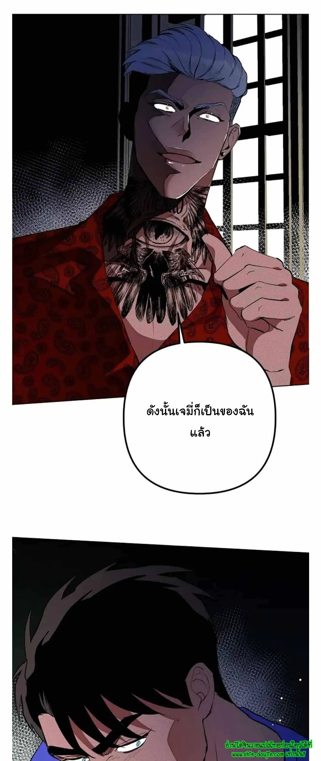 Dear My Killing EP 28